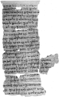 Desatero_555px-2nd_century_Hebrew_decalogue